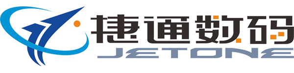 捷通數(shù)碼Logo
